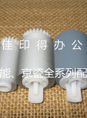 原装全新佳能 iR-ADV 4051/4045/4035/4025 纸盒搓纸轮分离轮卡纸