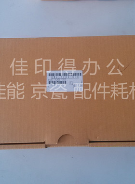 佳能MG6680打印机6680多功能机清洁单元右侧部位右清洁单元3284