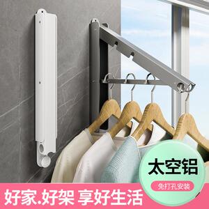 折叠衣架便携旅游挂衣架