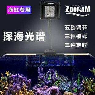 中邦嘉禾鱼缸珊瑚灯海水智能控制LED水族灯f7 f8水草调光定时10瓦