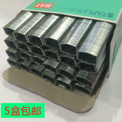 5盒包邮 MAX美克司2115-1/4-5M 拱形钉订书针 订书钉 HP88专用钉