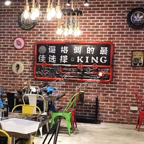 背景墙壁挂件酒吧loft铁艺装饰品