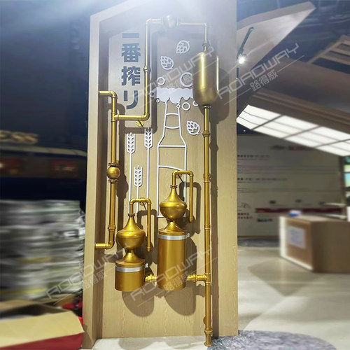 餐厅复古工业风精酿啤酒墙壁装饰