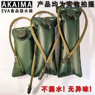 户外运动跑步水囊骑行野外止渴饮水袋EVA小口2L2.5L3L水袋内胆