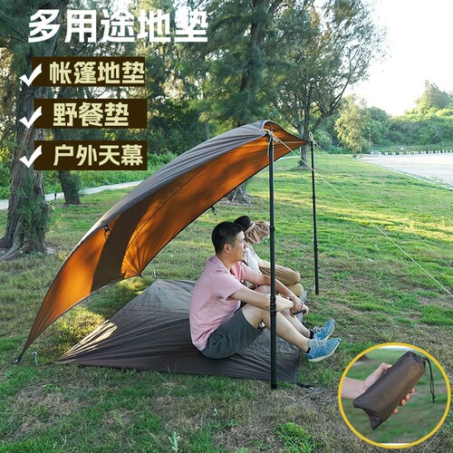 户外便携方形多功能地垫天幕