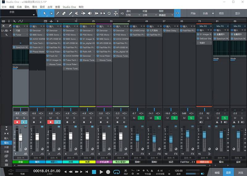 studio one5机架精调效果包主播调试制k歌喊麦电音变声宿主插件包