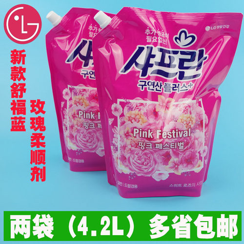 lg多省包邮韩国进口两袋柔顺剂