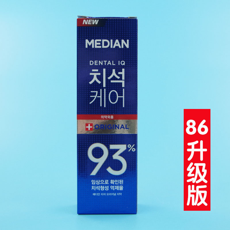 原装进口韩国median93%牙膏86升级版去渍清新口气薄荷香蓝盒120g