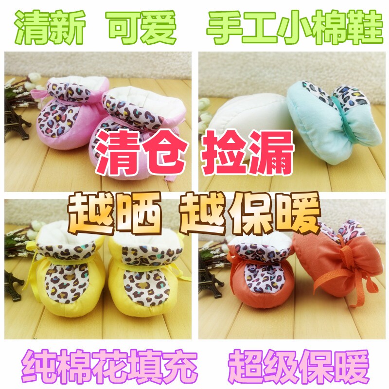 纯棉手工天然棉花婴儿冬季软底靴