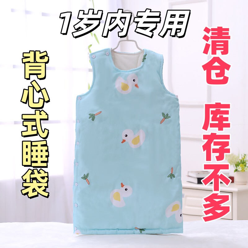 手工天然棉花背心式小孩子防踢被