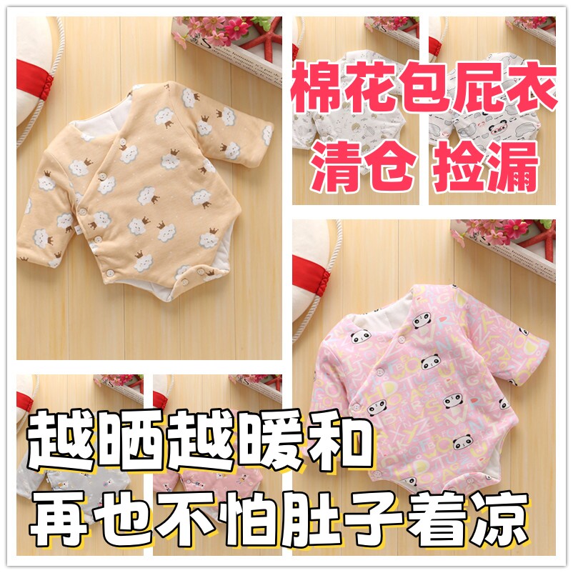 婴儿手工长袖夹棉三角哈衣
