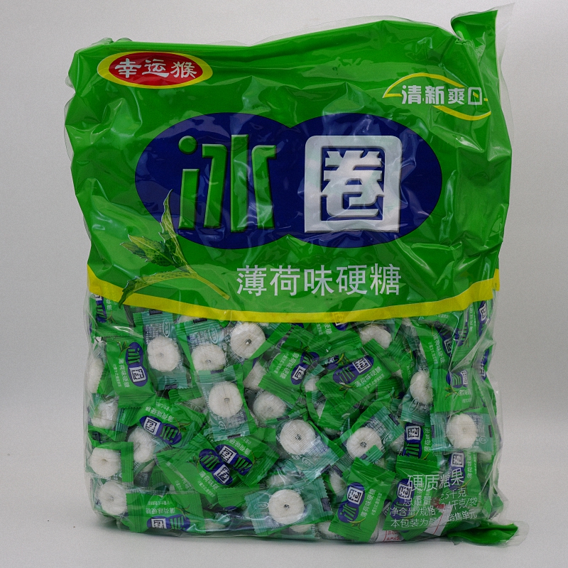 5斤有个圈圈薄荷糖润喉硬质糖果冰圈带圈散装零食老式强劲清凉糖