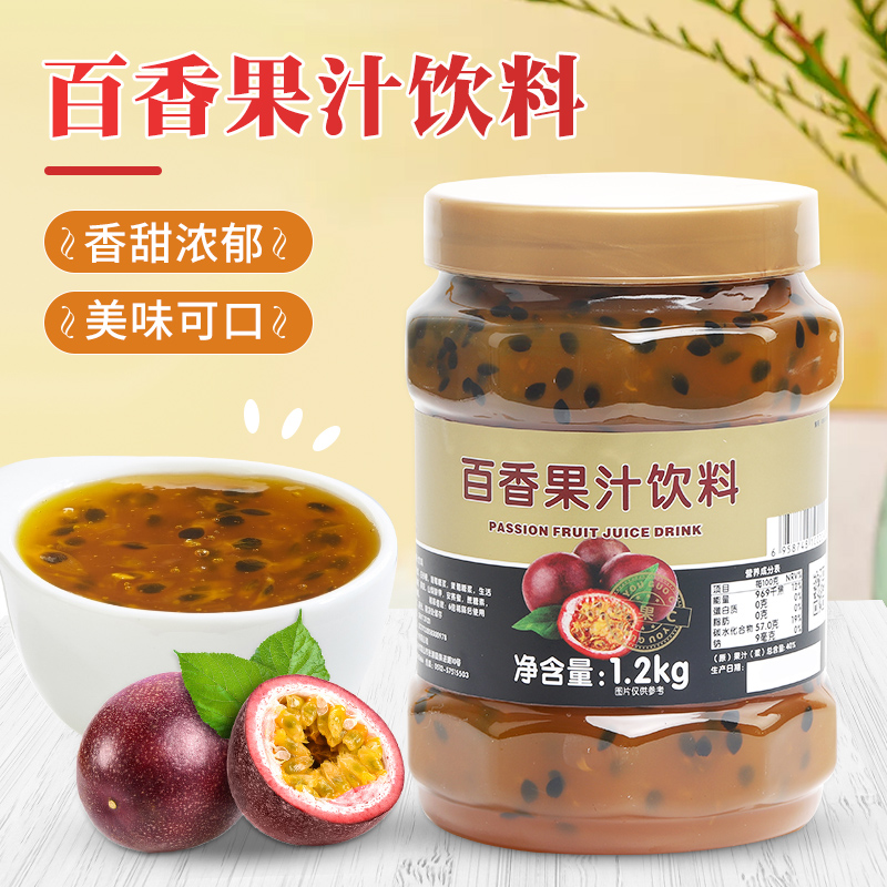 鲜活优果C百香茶奶茶店专用