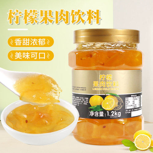 鲜活优果C柠檬热饮泡水喝专用