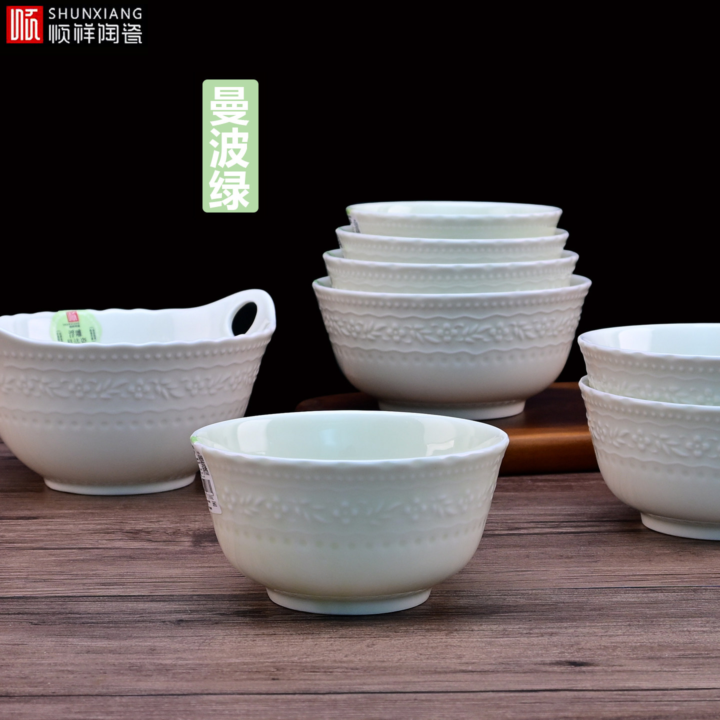顺祥曼波绿伊妮陶瓷餐具法式汤盘饭盘饭碗汤碗面碗碟勺子北欧简约