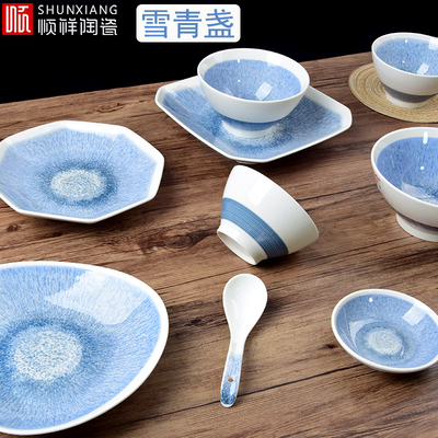 陶瓷餐具釉下彩顺祥雪青盏