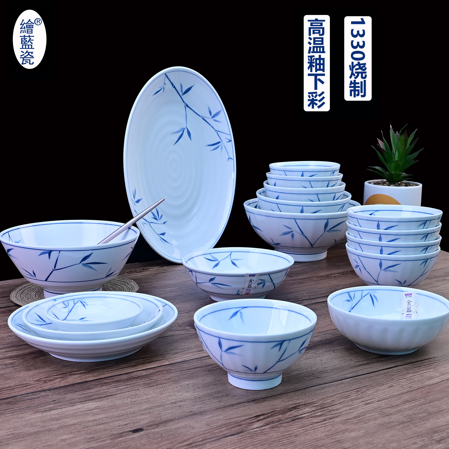 美仪绘蓝瓷竹影斑驳高温釉下彩陶瓷餐具竖纹高脚碗罗纹盘汤碗碟勺,餐饮具,碗,淘宝优惠券,粉丝福利购,淘宝优惠卷