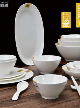 顺祥白月光名爵骨质瓷陶瓷餐具