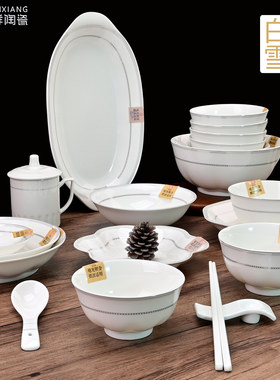 顺祥盛唐白雪陶瓷餐具
