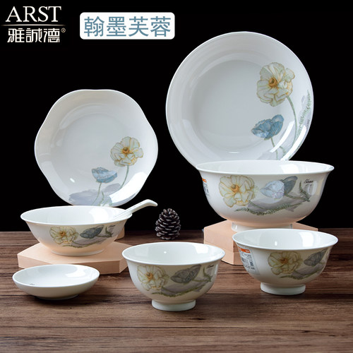 雅诚德翰墨芙蓉陶瓷餐具