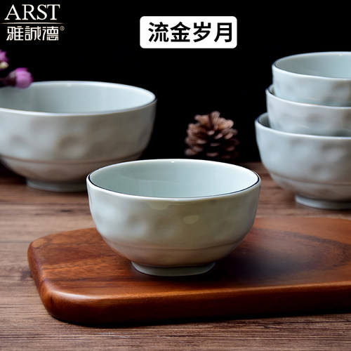 雅诚德陶瓷餐具釉下彩