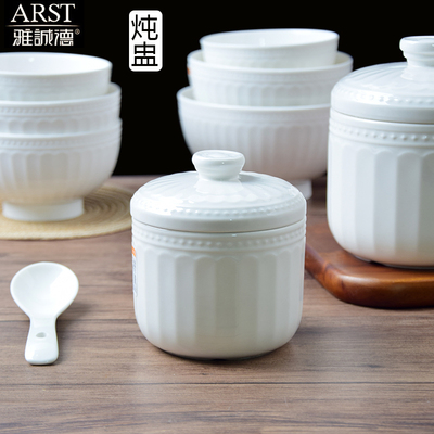 雅诚德带盖炖盅汤盅隔水炖盅