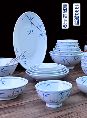 超市同款高温釉下彩陶瓷餐具