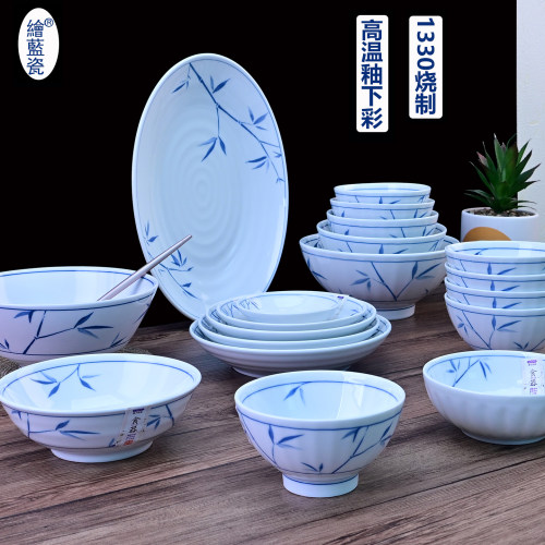 超市同款高温釉下彩陶瓷餐具