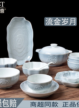 雅诚德流金岁月2金边炫彩佳博高脚碗鱼盘荷口碗花边碗盘饭碗面碗