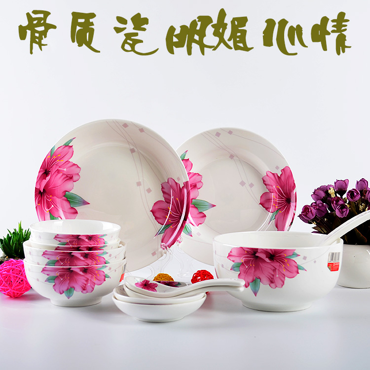 结婚送礼冠福韩式风骨质瓷碗碟