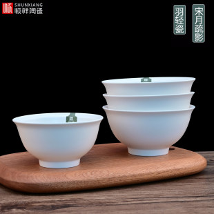 顺祥宋月疏影釉下彩羽轻瓷清奇味碟饭碗面碗斗碗饭盘鱼盘汤碗汤盘