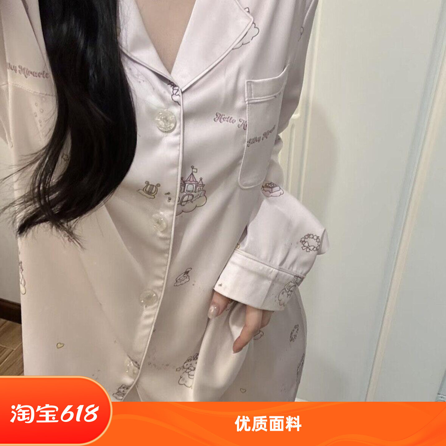 法国原创KT印花真丝睡衣女礼盒装