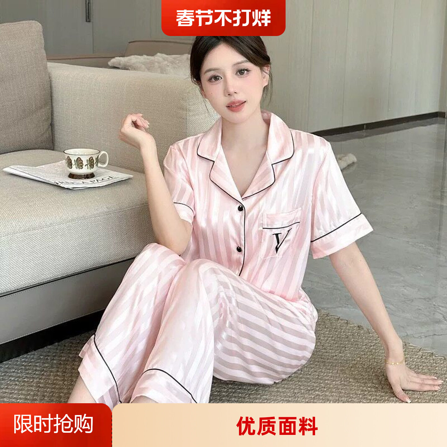 空调房高级感真丝睡衣女款两件套轻奢家居服送闺蜜生日礼物礼盒装