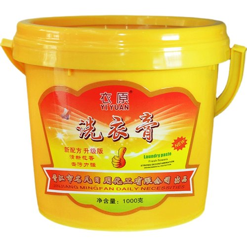 衣原衣原洗衣膏官方正品专卖店