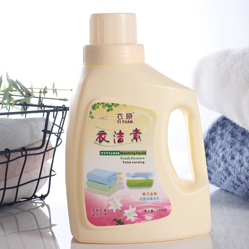 衣原正品高级香氛香水洗衣液浓缩香味持久72小时香学生家用实惠装,洗护清洁剂/卫生巾/纸/香薰,常规洗衣液,淘宝优惠券,粉丝福利购,淘宝优惠卷