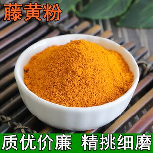 藤黄粉滕黄藤黄结晶块包邮腾黄腾黄国画入漆大漆颜料正品新货