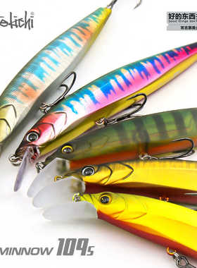 常吉浜釰浮水&沉水米诺86F/109F/86S/109S远投竞技比赛路亚饵