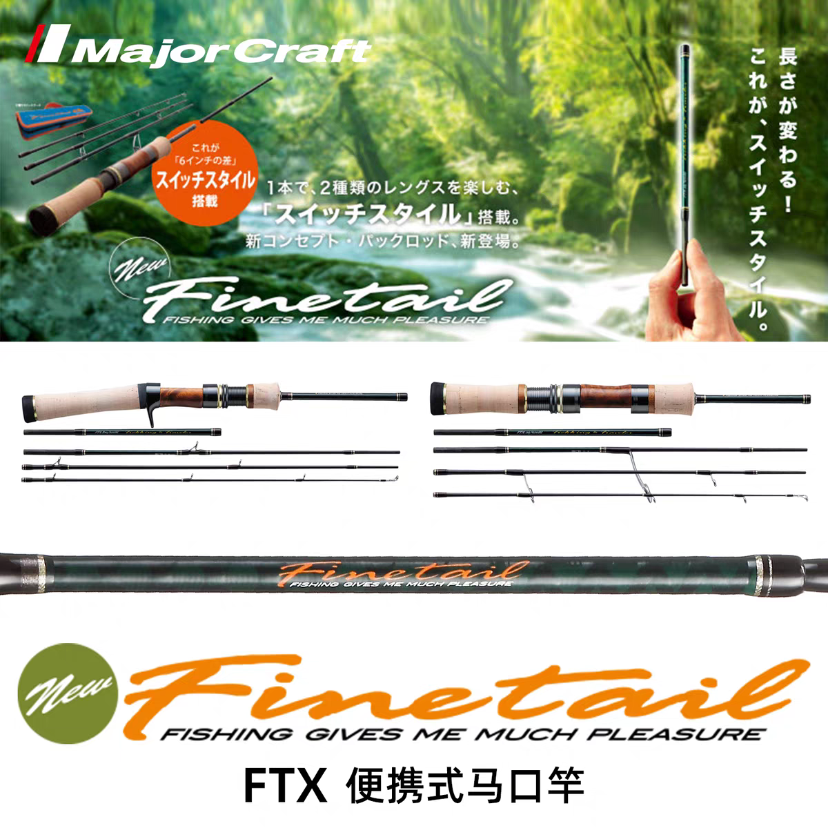 日本马牌溪流路亚杆便携式鱼竿