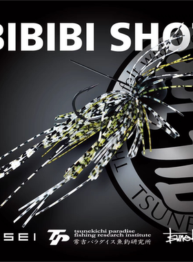 常吉BIBIBI SHOT胡须佬jig铅头钩路亚饵鳜鱼鲈鱼黑坑通杀饵假饵