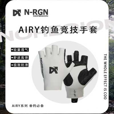 Noregion钓鱼竞技手套路亚手套