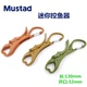 Mustad慕斯达超轻便携路亚控鱼器新手轻便型塑料防滑控鱼钳