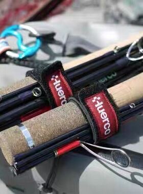 HUERCO束竿带 钓竿手把缠带 鱼竿手把缠带防滑带