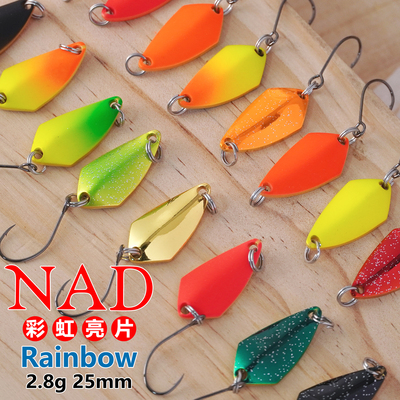 NAD那点彩虹亮片Rainbow路亚饵