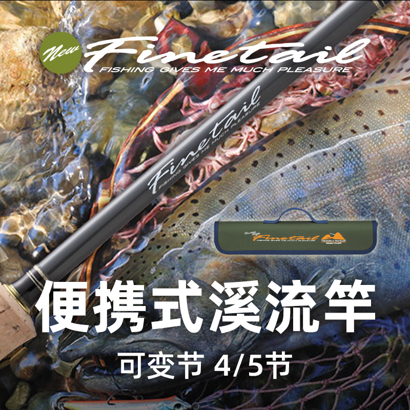 MajorCraft马牌FTG玻纤路亚竿