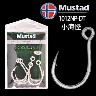 Mustad慕斯达小海怪10121NP单钩海钓专用大钩耐腐蚀高强度鱼钩