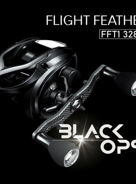 氢羽×BLACKOPS.黑色行动联名限量款远征者鱼鹰FFT1水滴轮6kg刹车