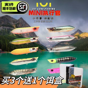 IUI鬼刻执行官53 68水面之字狗波爬远投浮水铅笔路亚军鱼红眼翘嘴