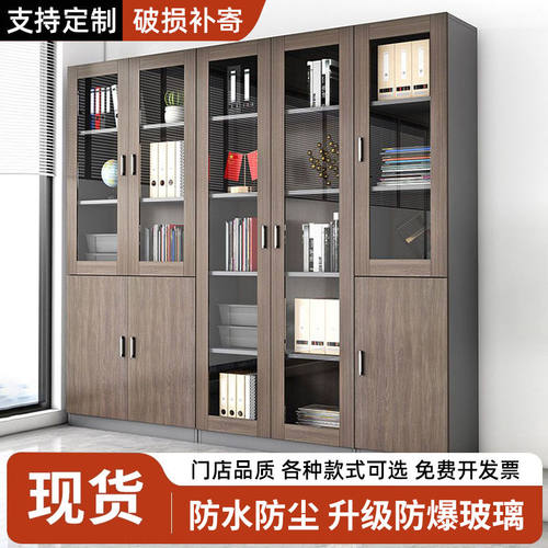 资料文件办公室简易矮柜置