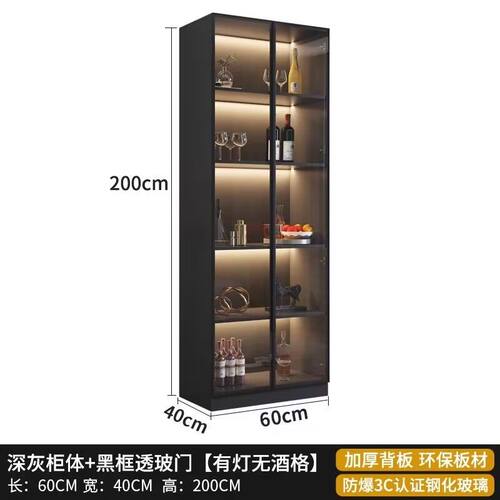 酒柜轻奢展示玻璃门子家客