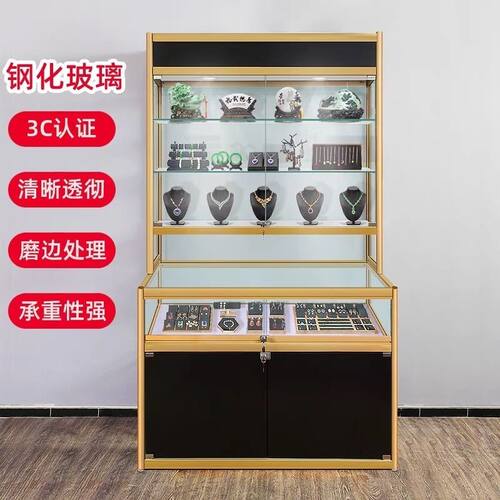 展柜玉石示玻璃透明奢侈品